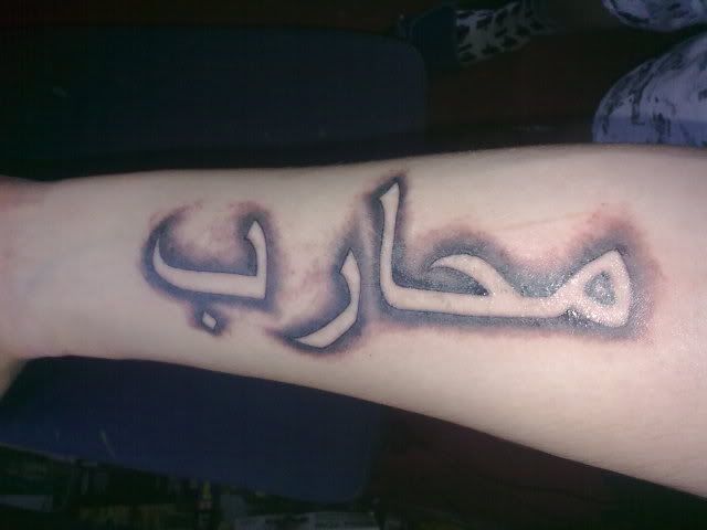 tattooo.jpg