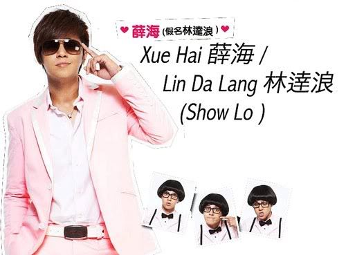 da lang