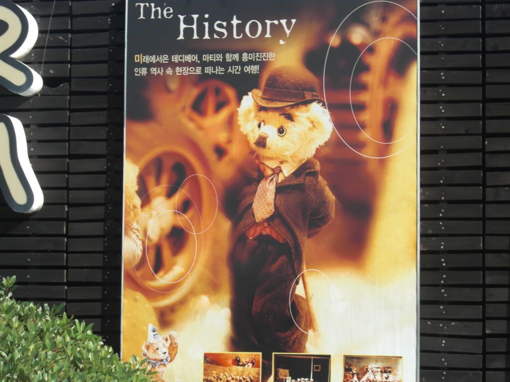 teddybearmuseum-history-1