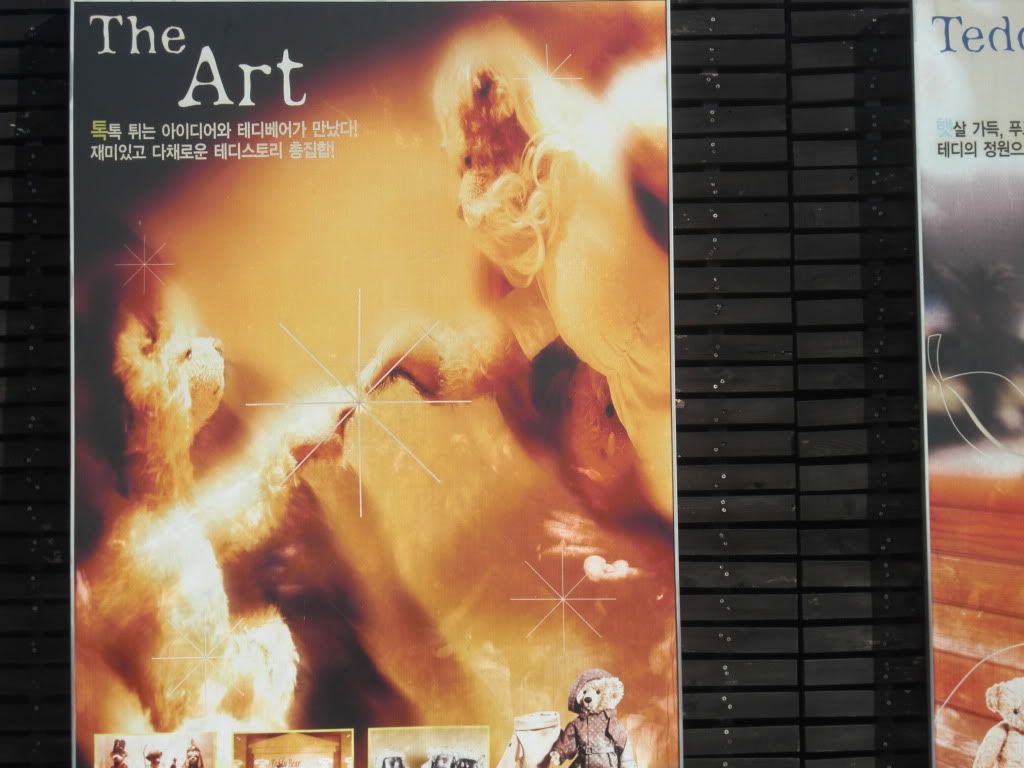 teddybearmuseum-the art-1