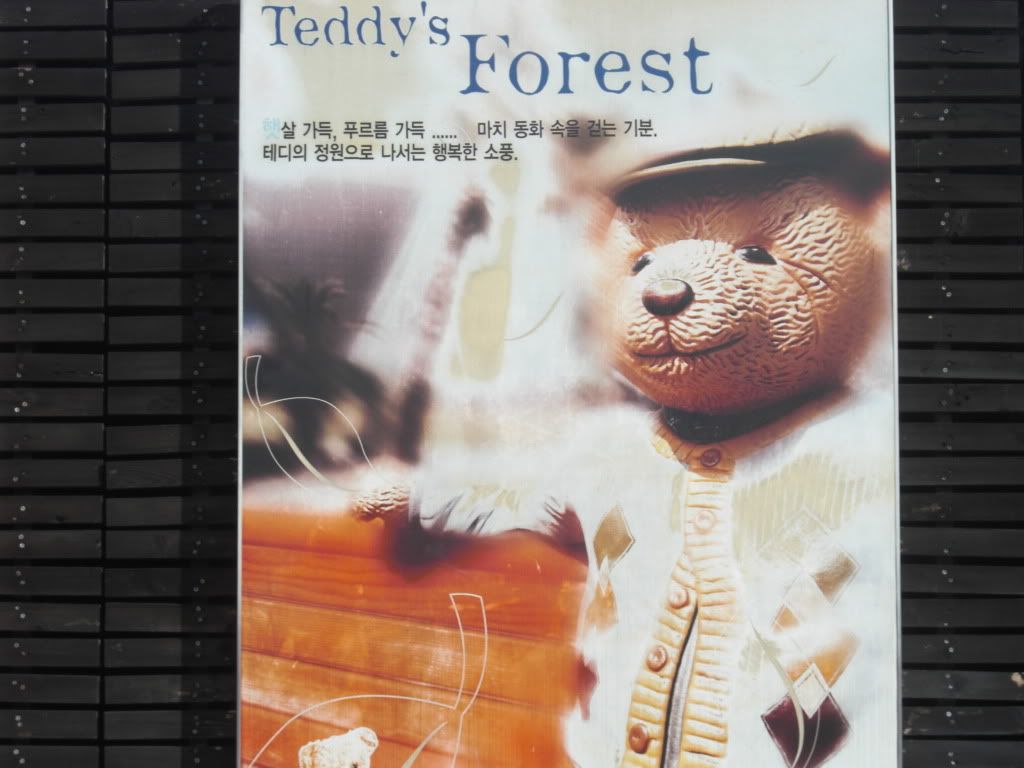 teddybearmuseum-the forest-1