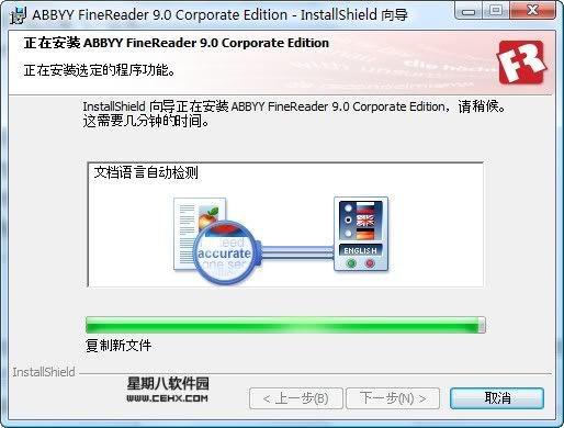 Abbyy finereader 9.0 professional edition crack download. comment cracker w