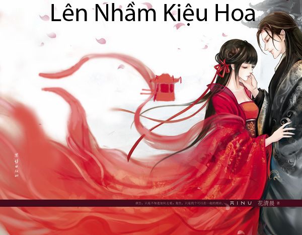 Lên Nhầm Kiệu Hoa - akiaki