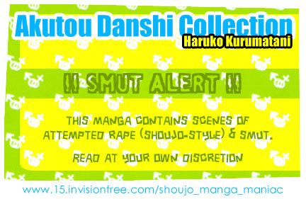 Akutou Danshi Chapter 01 P0a