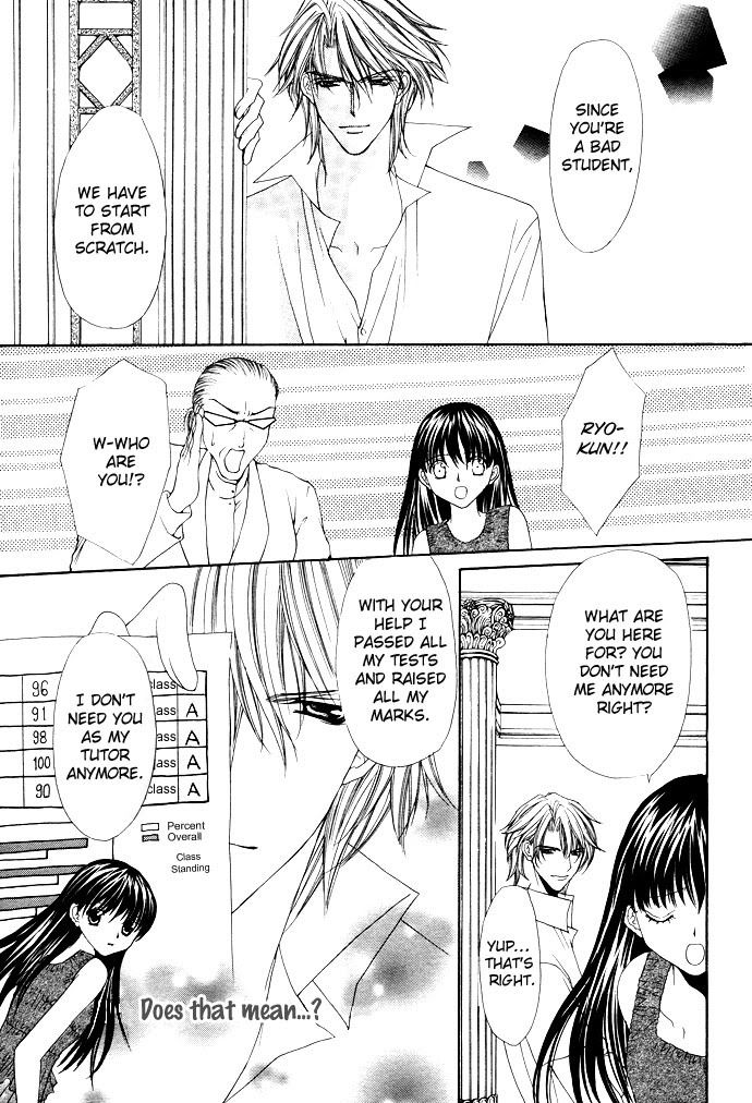 Sex = Love2 P51