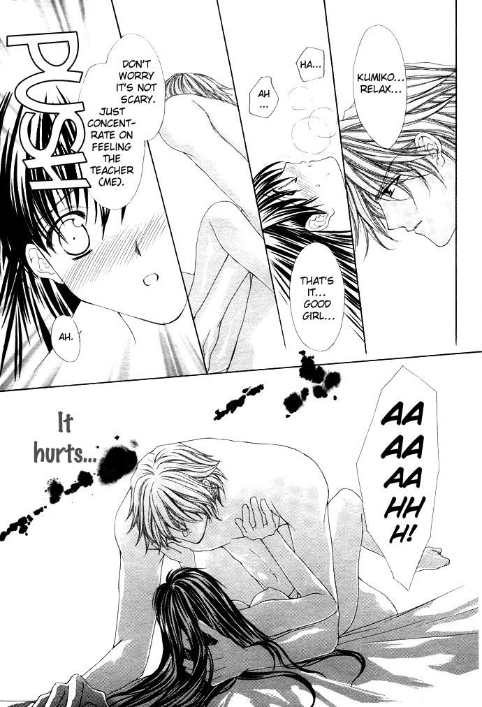 Sex = Love2 P55